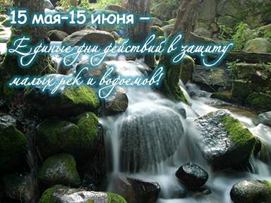 http://www.togur-school.tom.ru/trifonova/ekos/images/d_mal_rek_2012.jpg